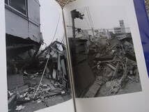 Amazon.co.jp: KOBE 1995 After the Earthquake 宮本隆司 Ryuji